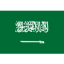 السعودية