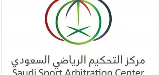 زلزال في دوري يلو.. مركز التحكيم يحسم مصير الفيصلي ويصدم أبها والعُلا بقرارات نهائية