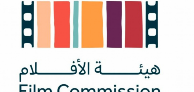 قفزة كبرى لصناعة السينما.. هيئة الأفلام السعودية ترفع الحوافز المالية إلى 60%