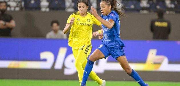 صدام الكلاسيكو يشعل قرعة كأس السوبر للسيدات في نسختها الثانية
