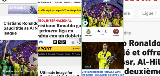 صحف العالم تتغنى بالإنجاز: كريستيانو رونالدو بطل الدوري السعودي مع النصر وإنزاجي وصيفاً