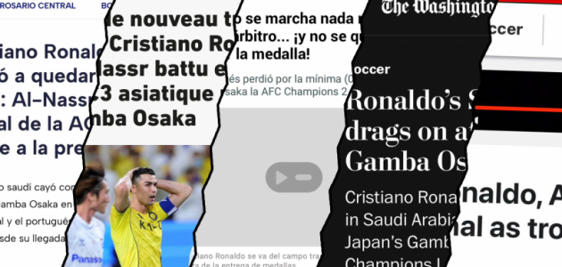 خيبة أمل عالمية.. كيف علقت الصحف الكبرى على خسارة النصر ورونالدو لنهائي دوري أبطال آسيا 2؟