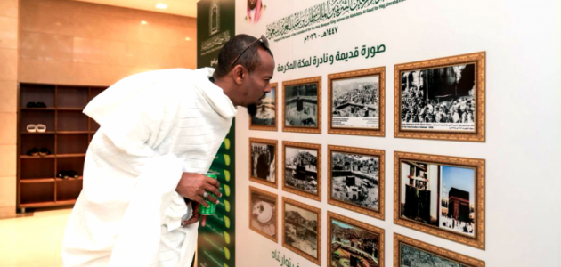 ثورة رقمية تقودها رئاسة الشؤون الدينية: كيف وصلت الخدمات الدينية بالحرمين الشريفين إلى ملايين المسلمين حول العالم؟