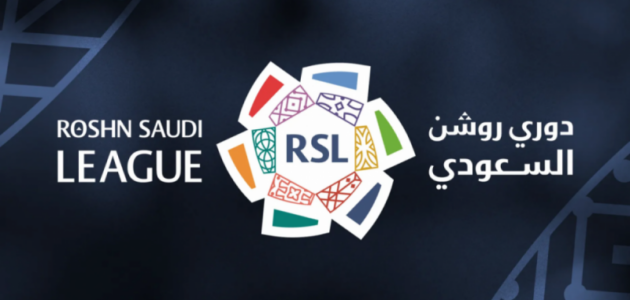 تعديلات مفاجئة في جولة الحسم.. رابطة المحترفين تقسم مباريات ختام دوري روشن على يومين