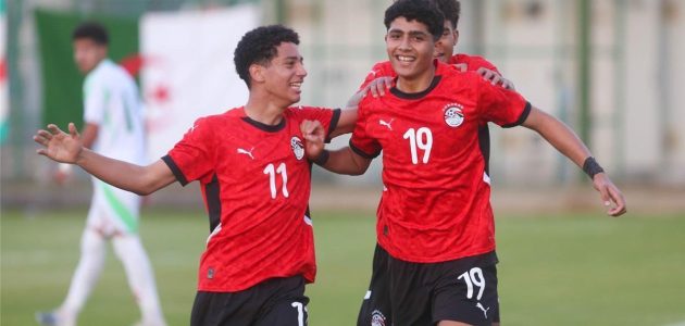 رسمياً.. كاف يقرر تعديل موعد مباراة مصر وكوت ديفوار في كأس أمم إفريقيا للناشئين