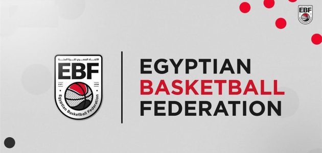 رسمياً.. الاتحاد المصري لكرة السلة يعلن قرارات جديدة وحاسمة بشأن اللاعبين الأجانب وقوائم الأندية