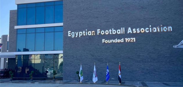 رسمياً.. اتحاد الكرة المصري يعلن 3 قرارات حاسمة لتطوير المسابقات وهيكلة الجبلاية