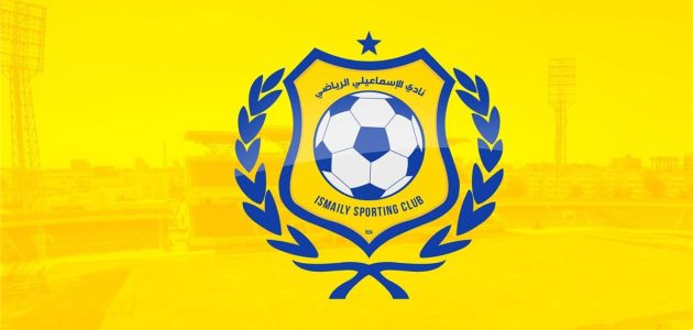 زلزال في القلعة الصفراء.. تفاصيل استقالة لجنة الإسماعيلي الجماعية بعد الهبوط التاريخي لدوري المحترفين
