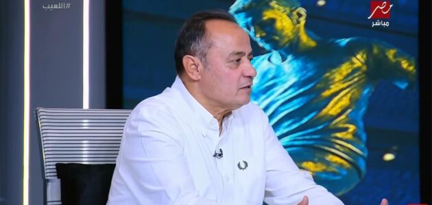 طارق يحيى يعلق على استبعاد مصطفى محمد من قائمة منتخب مصر في كأس العالم