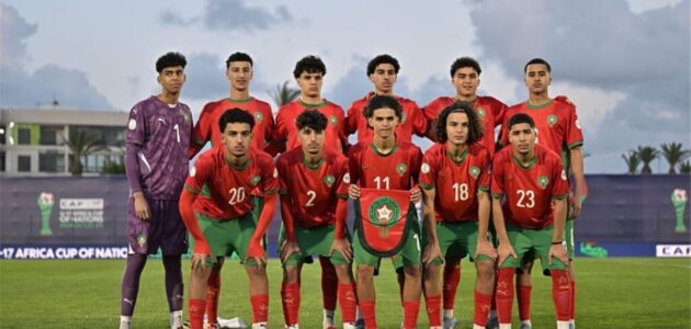 سيناريو دراماتيكي.. منتخب المغرب تحت 17 عامًا يودع أمم إفريقيا للناشئين أمام السنغال