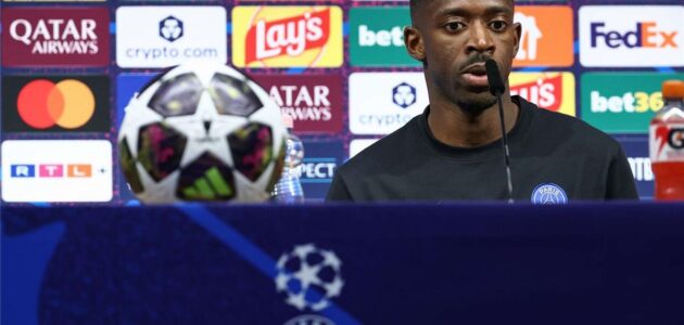 عثمان ديمبلي يتحدى آرسنال قبل نهائي دوري أبطال أوروبا: غدًا قد نكتب تاريخًا جديدًا