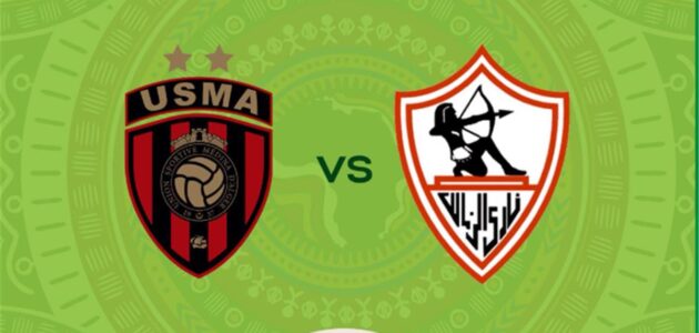 تذكرتي تفتح باب الحجز.. طرح تذاكر مباراة الزمالك واتحاد العاصمة في نهائي الكونفدرالية الإفريقية