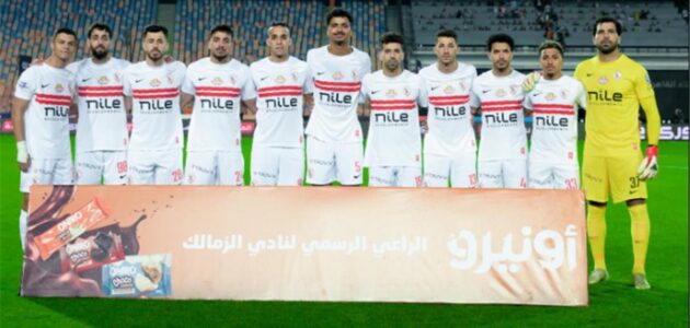 من هو معلق مباراة الزمالك واتحاد العاصمة اليوم في نهائي الكونفدرالية؟ القنوات الناقلة والموعد