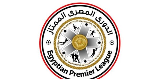 صدمة في الشارع الرياضي.. رسمياً هبوط النادي الإسماعيلي إلى دوري المحترفين بعد السقوط أمام وادي دجلة