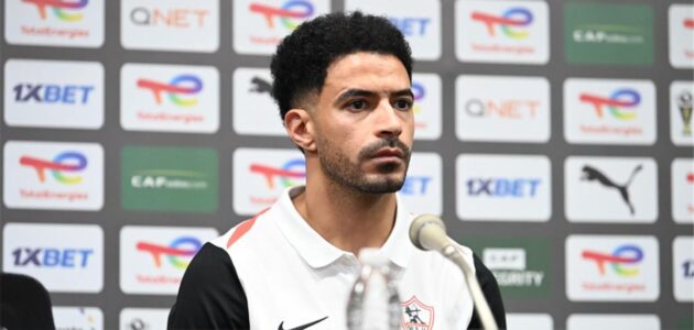 عمر جابر يشعل نهائي الكونفدرالية: الزمالك يستهدف “الثنائية” وجماهيرنا هي كلمة السر أمام اتحاد العاصمة