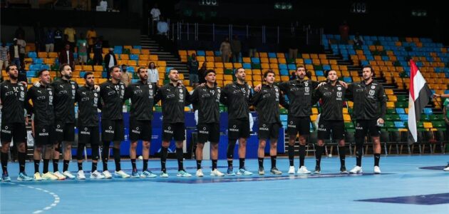 بقيادة باسكوال.. الكشف عن قائمة منتخب مصر لكرة اليد لوديتي أيسلندا استعداداً لمونديال 2027