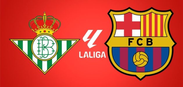 القناة الناقلة لمباراة برشلونة وريال بيتيس اليوم في الدوري الإسباني.. صدام “البطل” في كامب نو