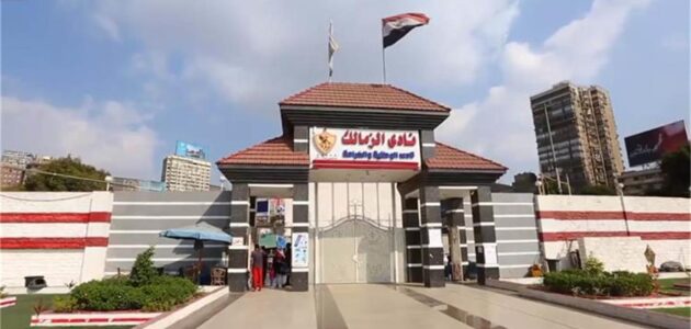 تفاصيل اجتماع الزمالك مع هيئة الأوقاف لحسم ملف أرض ميت عقبة