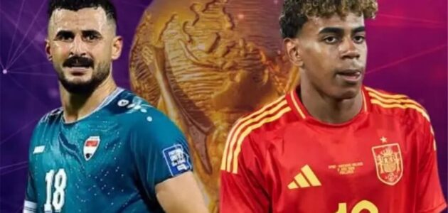 موعد مباراة العراق وإسبانيا اليوم والقنوات الناقلة والمعلق في ودية مونديال 2026