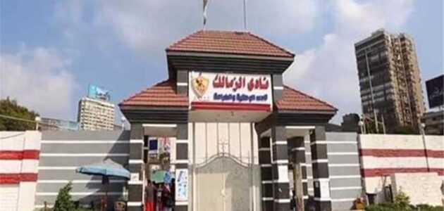 شبح إيقاف القيد في الزمالك يعود من جديد.. كواليس مثيرة في قضية صلاح مصدق وموقف الفيفا